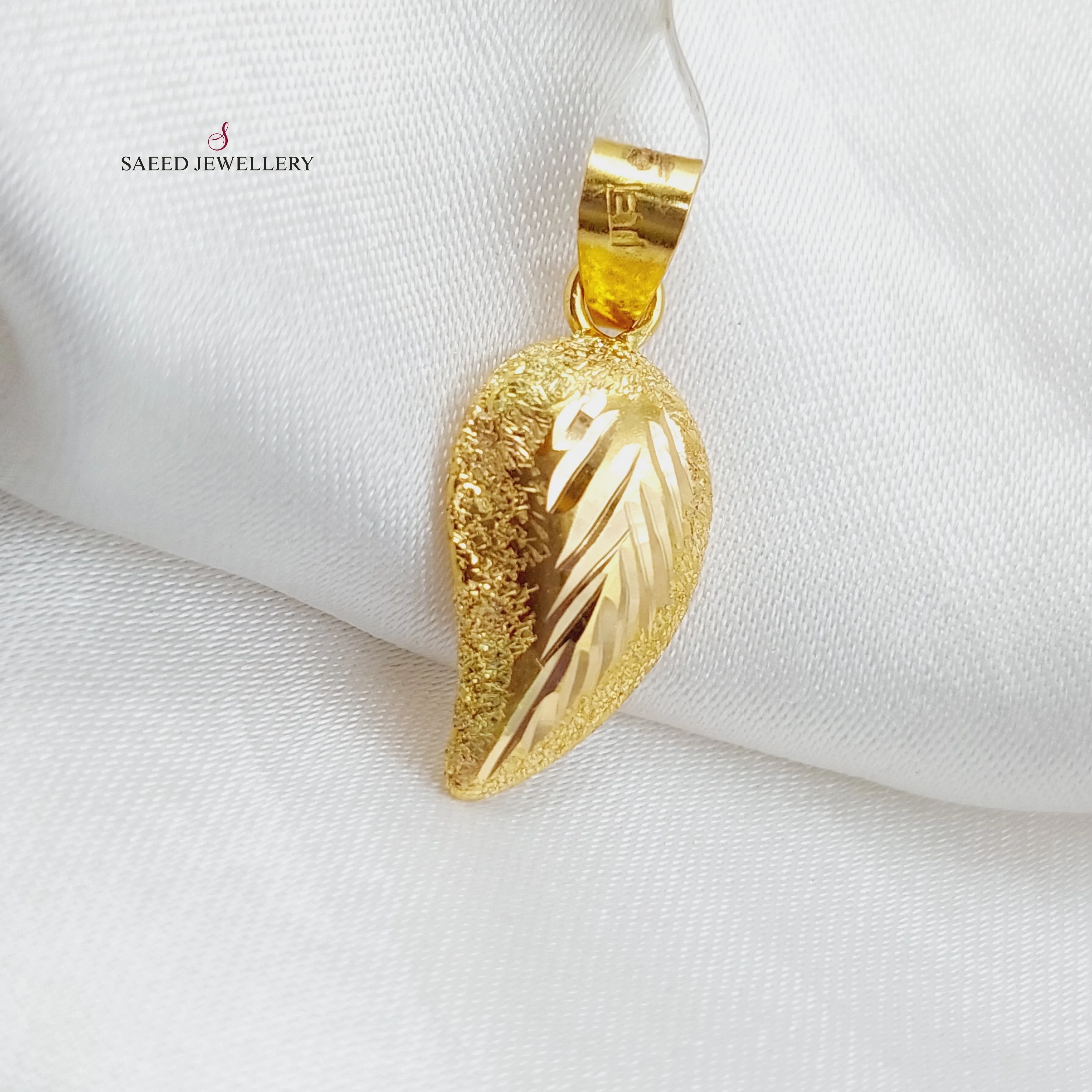 Almond Pendant