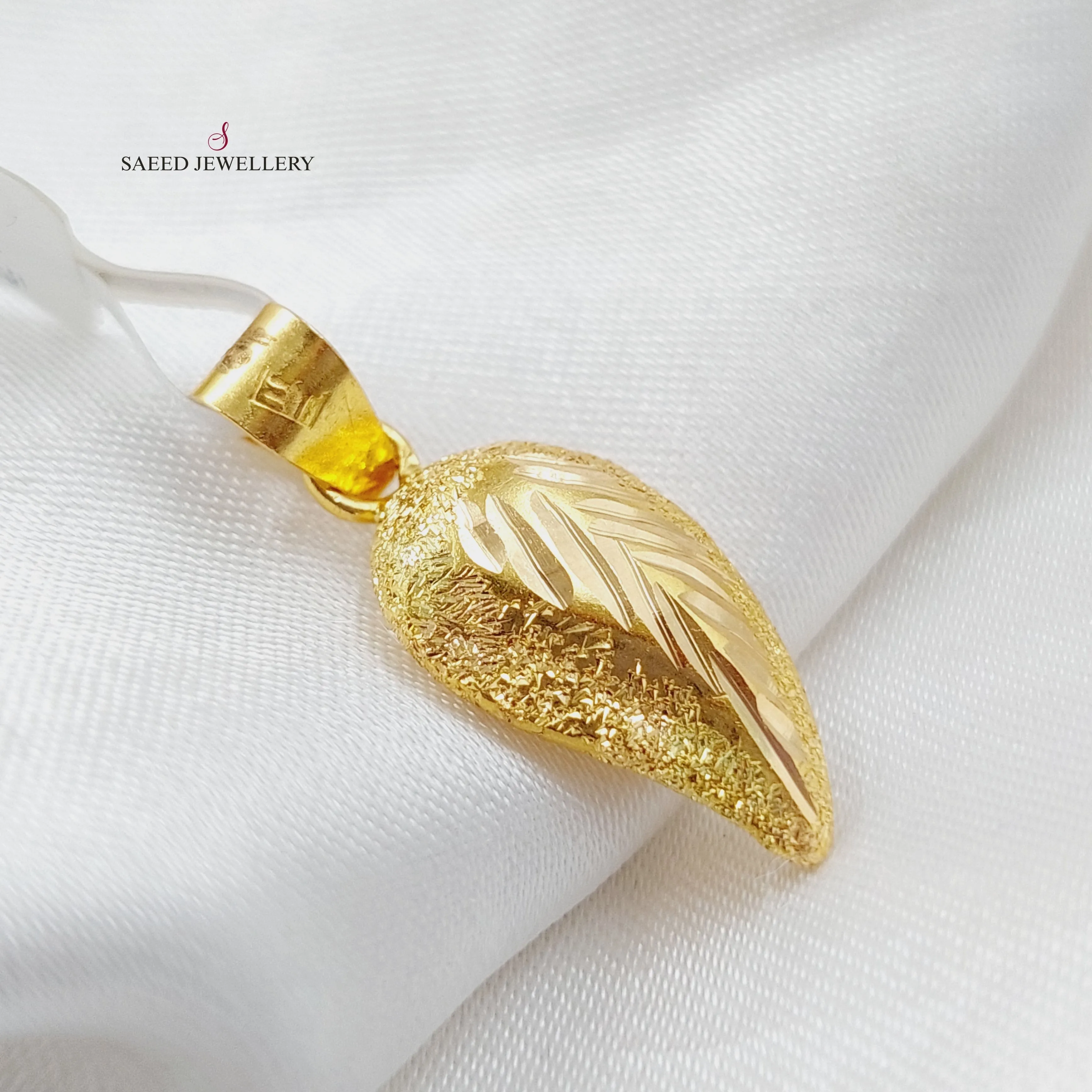 Almond Pendant