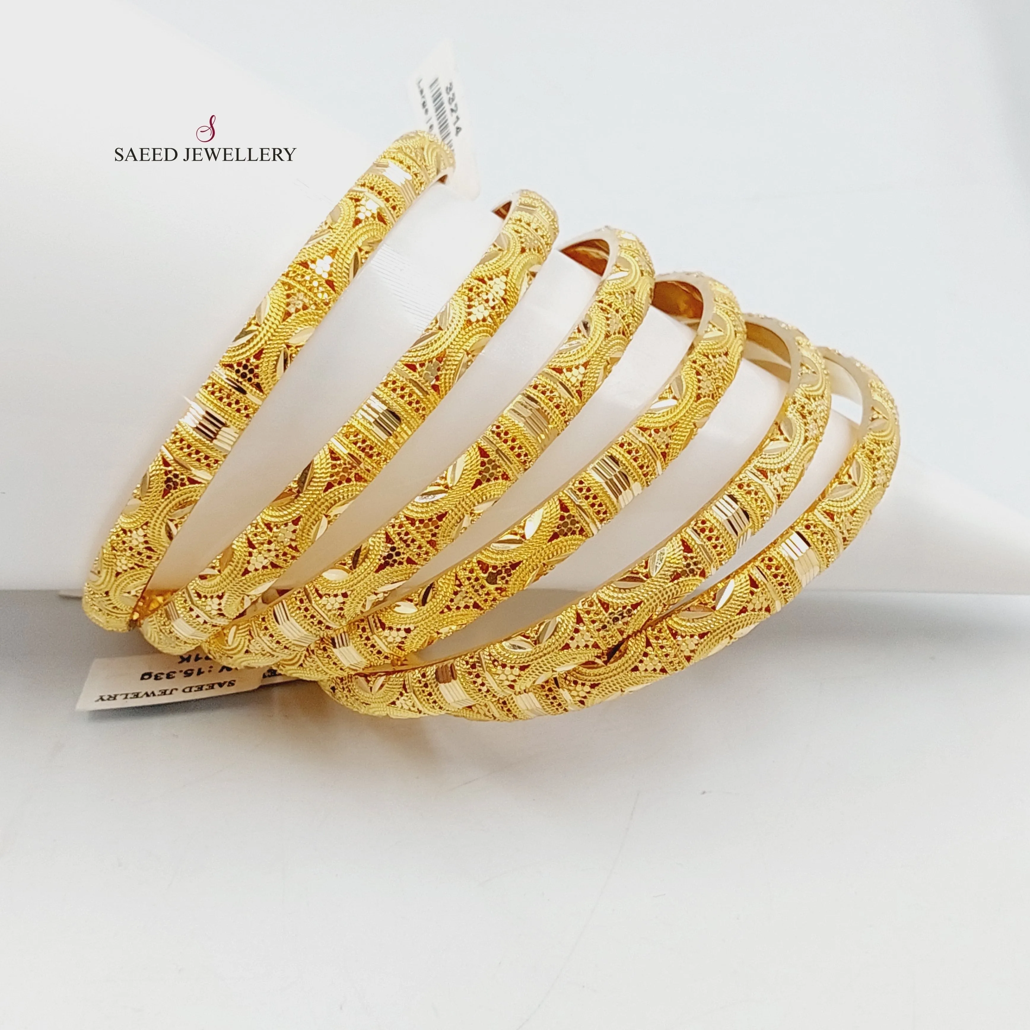 Deluxe Engraved Bangle