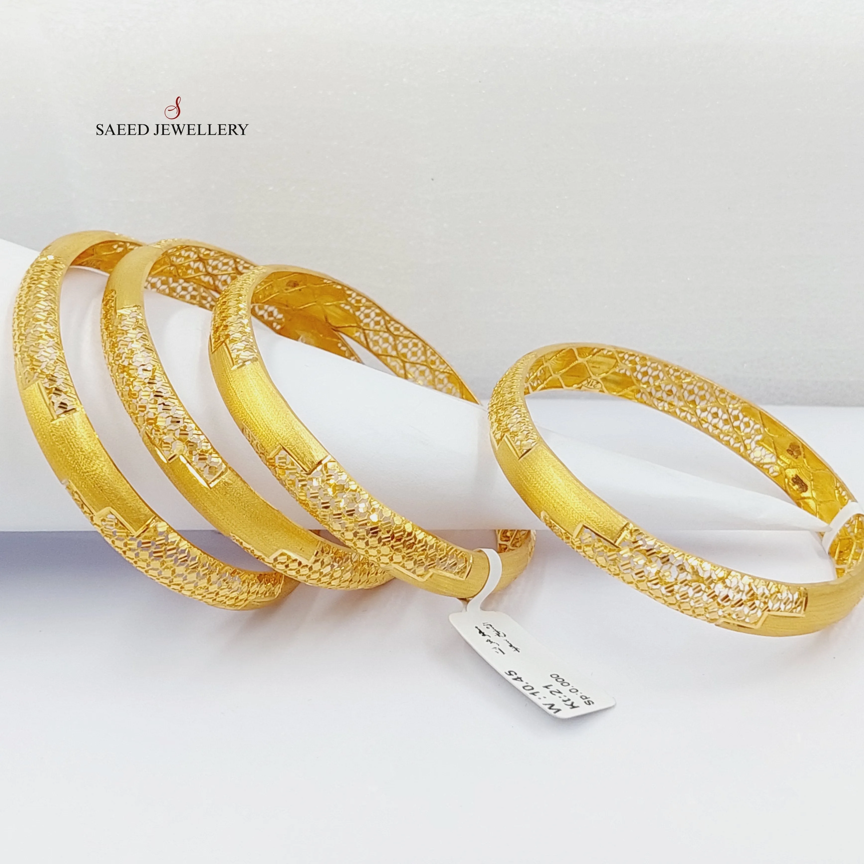Engraved Kuwaiti Bangle