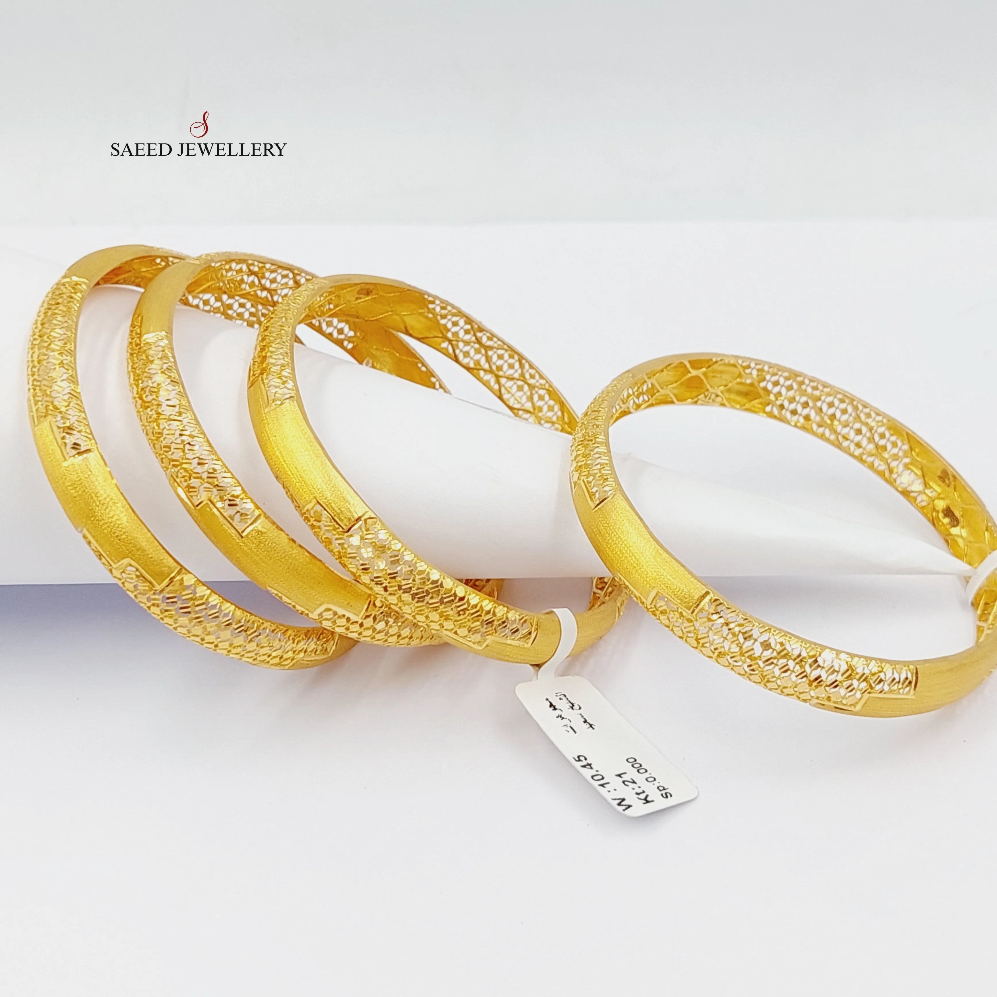 Engraved Kuwaiti Bangle