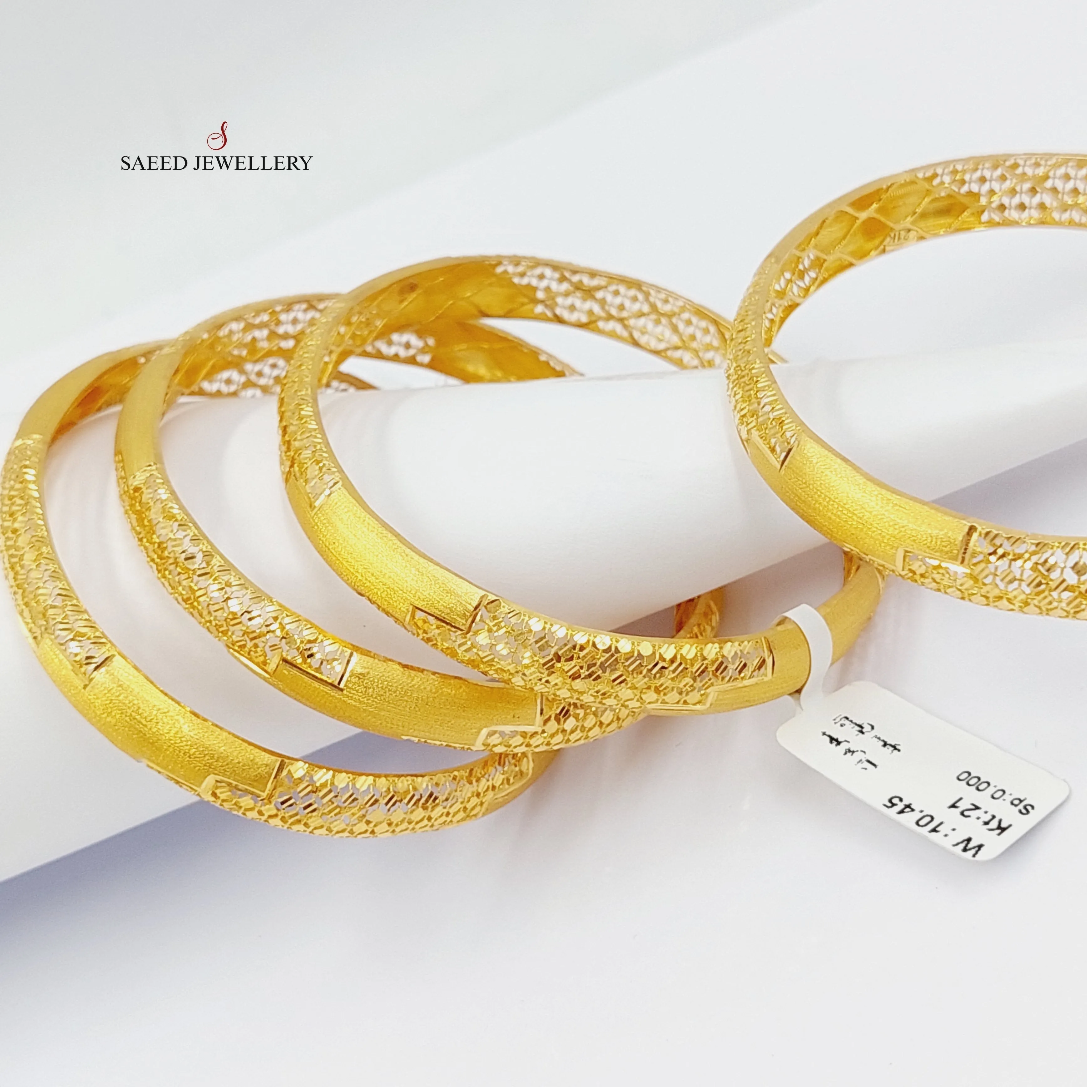 Engraved Kuwaiti Bangle