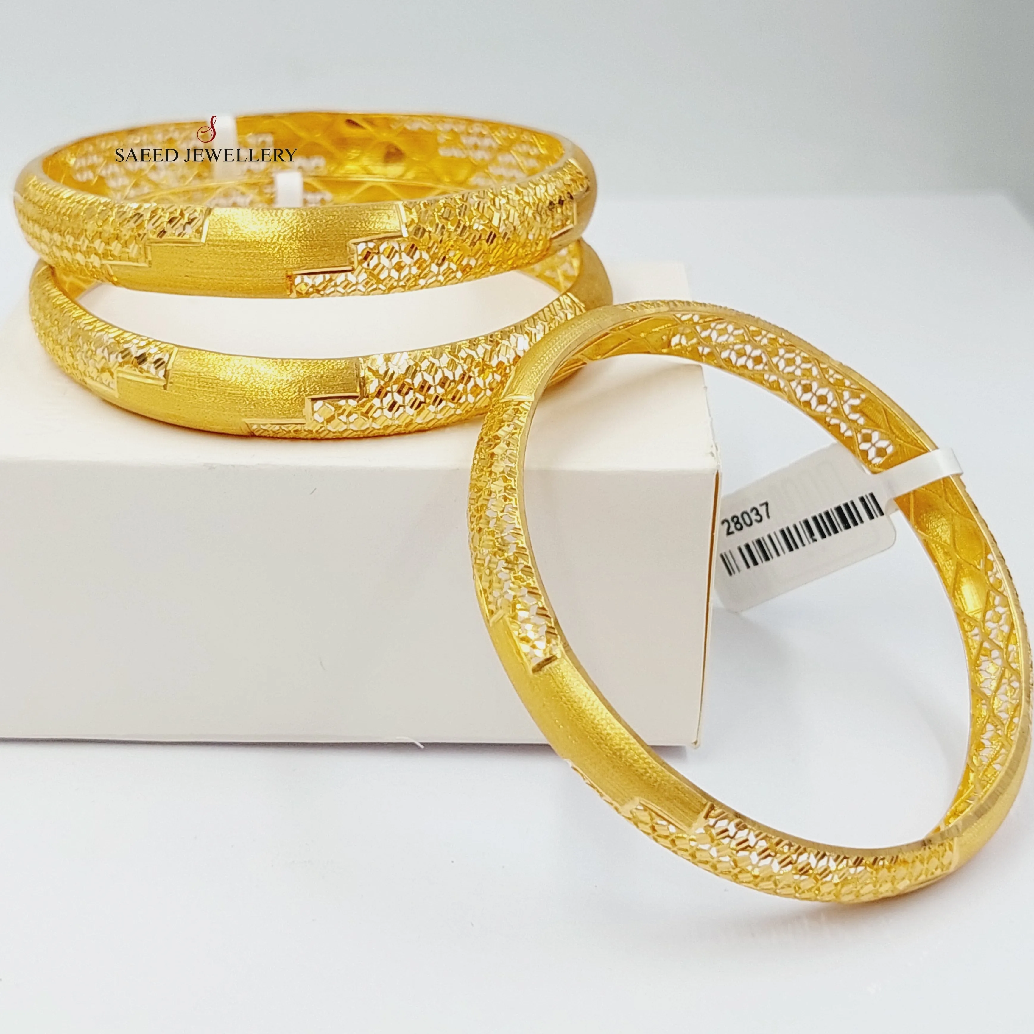 Engraved Kuwaiti Bangle