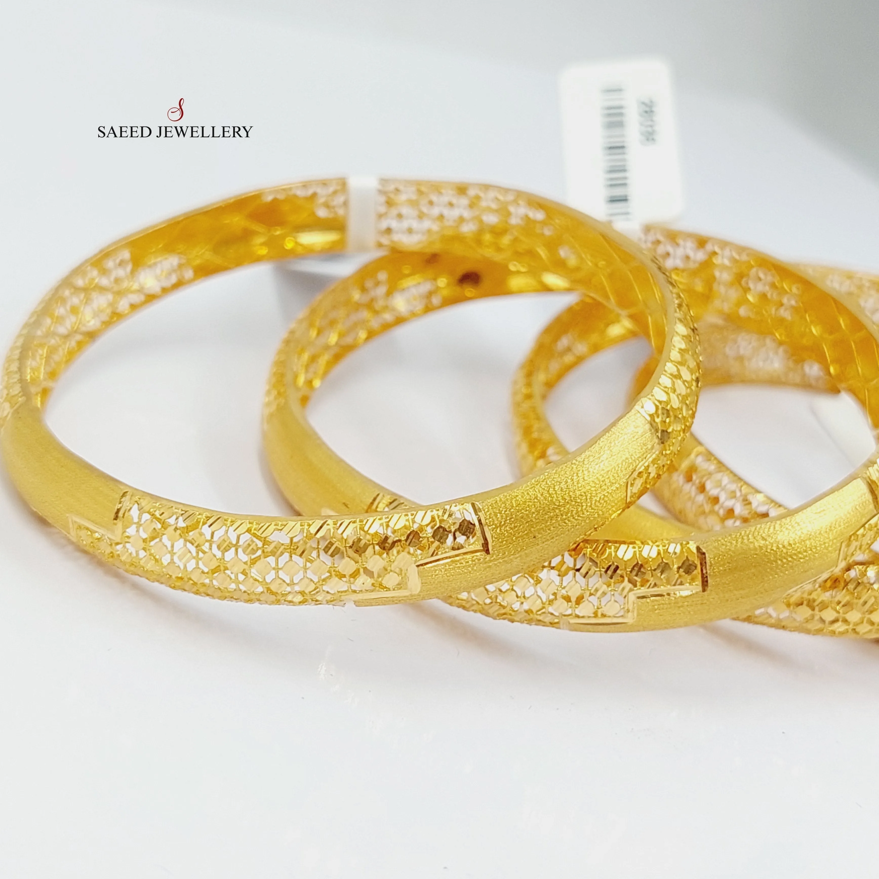Engraved Kuwaiti Bangle