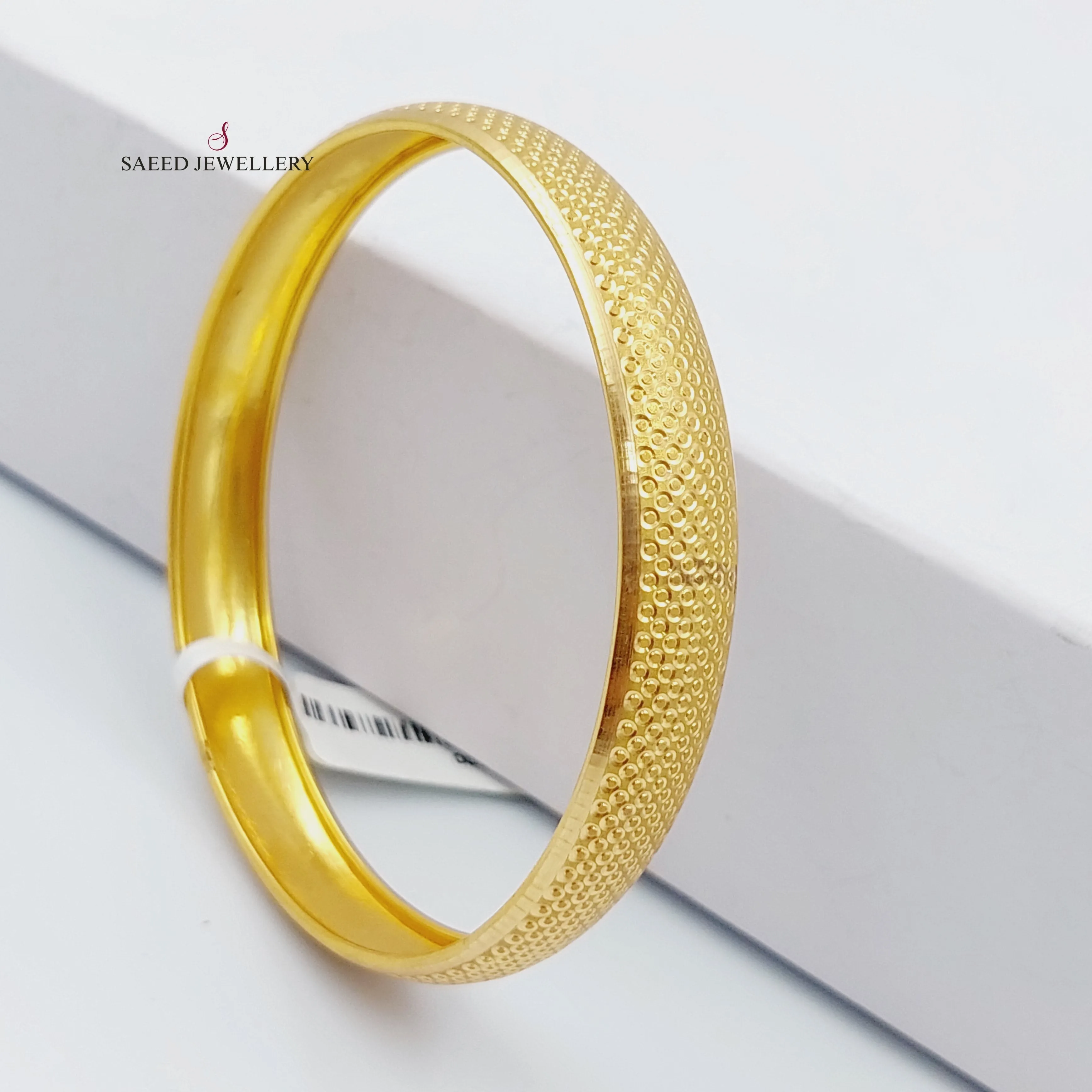 Thin Kontor Bangle