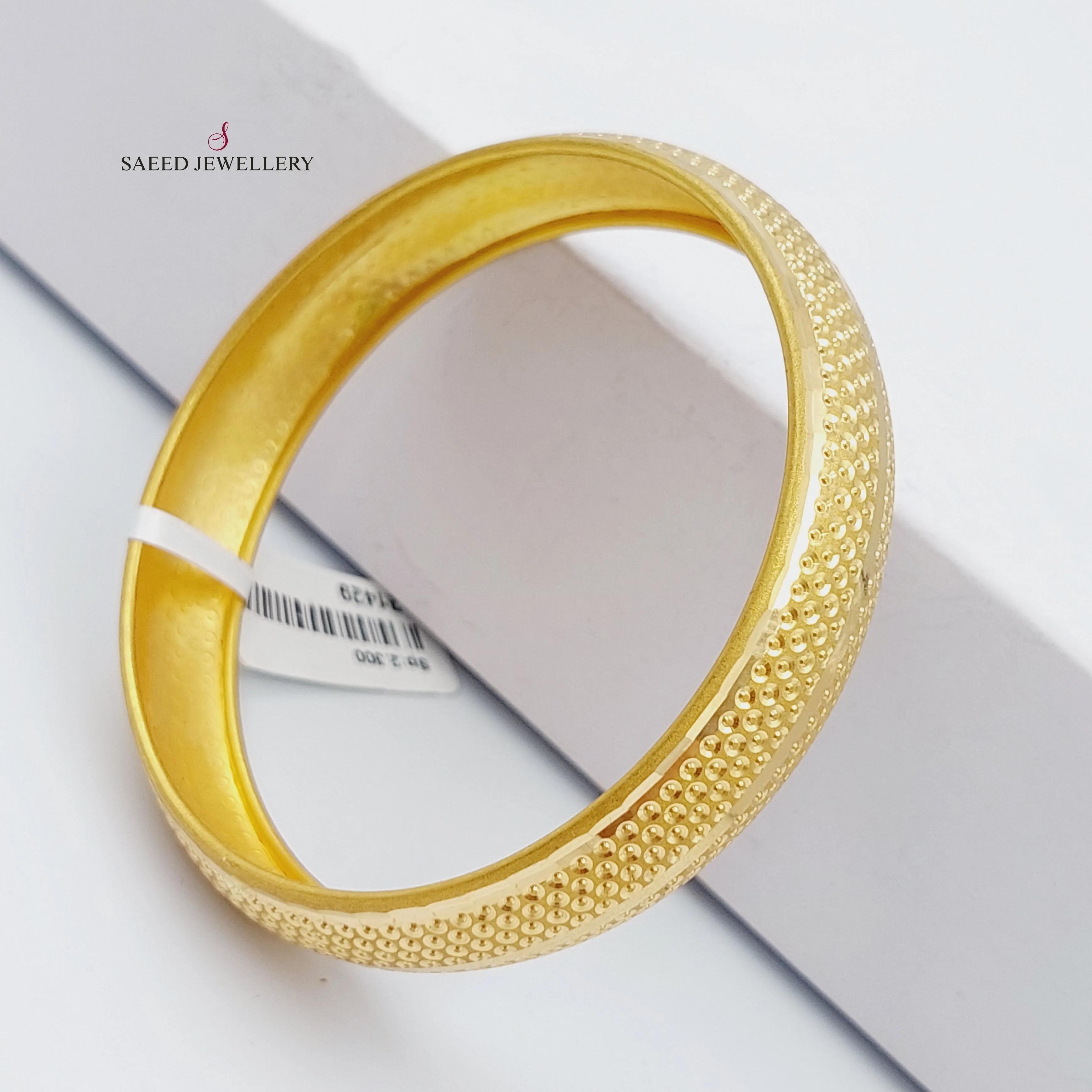 Thin Kontor Bangle